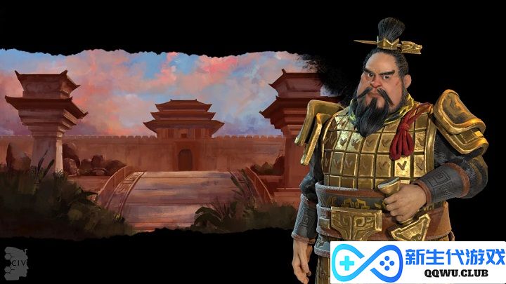 文明6史诗级更新，三位中国领袖上线！