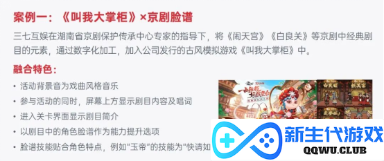 中国游戏企业社会责任报告：指数连续四年增长 未保贡献多 语言暴力需关注