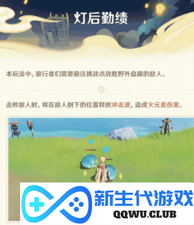原神第三个海灯节，文蕴与年味并行，深化传统文化精神核心
