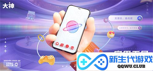 兔年吉市开业，上大神接欧气，瓜分百万份现金红包