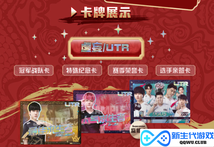 第五人格IVL珍宝集：CC主播潇潇堪称“金牌预言家”，曼妮成欧皇