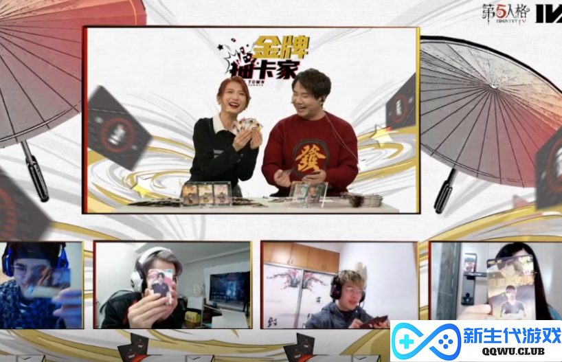 第五人格IVL珍宝集：CC主播潇潇堪称“金牌预言家”，曼妮成欧皇