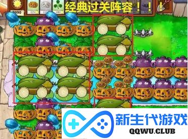 深入探讨植物大战僵尸通关绝技，助你轻松击败每一波僵尸！