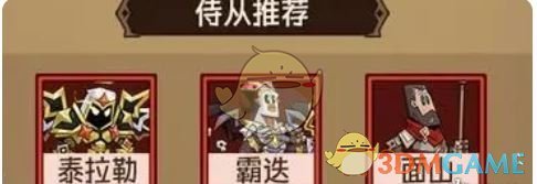 《英雄无敌反击陀螺流攻略揭秘，让你轻松掌控战场！》