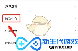 《信用飞》宣布停止个性化推送功能及其背后的原因