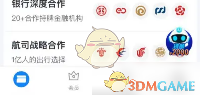 掌握《信用飞》额度提升技巧，让你的信用更上一层楼的方法