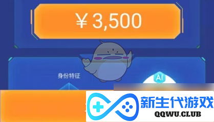 掌握《信用飞》额度提升技巧，让你的信用更上一层楼的方法