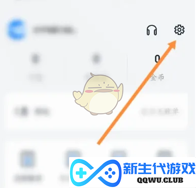 《信用飞》账号注销步骤全解析，轻松掌握注销方法与注意事项