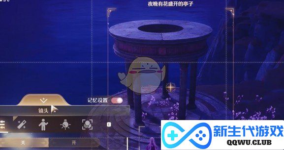 《无限暖暖》神秘传说：破解十二点隐秘任务的奇妙冒险