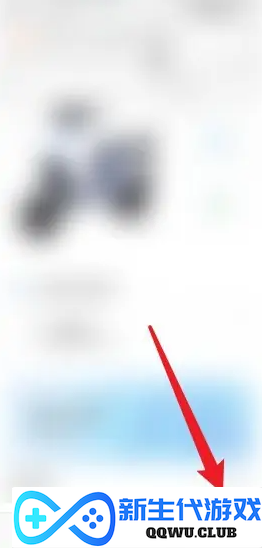 《九号出行》账号注销步骤详细指南，轻松完成账号删除方法