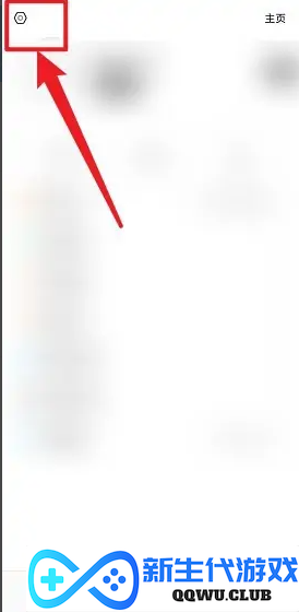 《九号出行》账号注销步骤详细指南，轻松完成账号删除方法