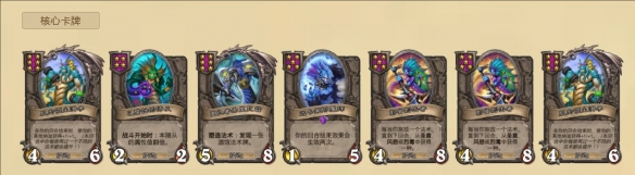 掌握《炉石传说》酒馆战棋顺风娜迦流的完美玩法与实用攻略