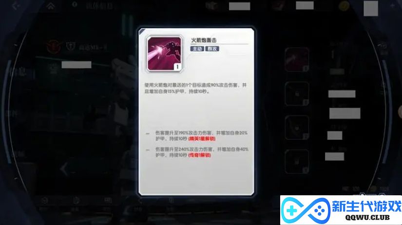 《高达钢铁之诗》中的机体系统详尽解析与独特功能探讨