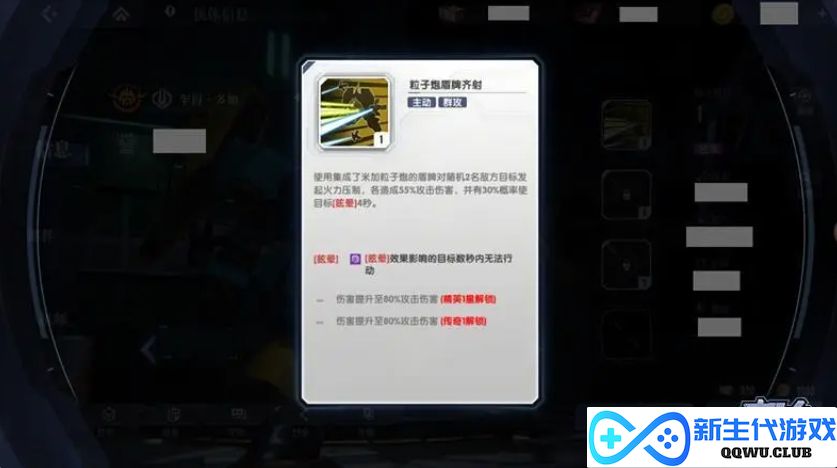 《高达钢铁之诗》中的机体系统详尽解析与独特功能探讨