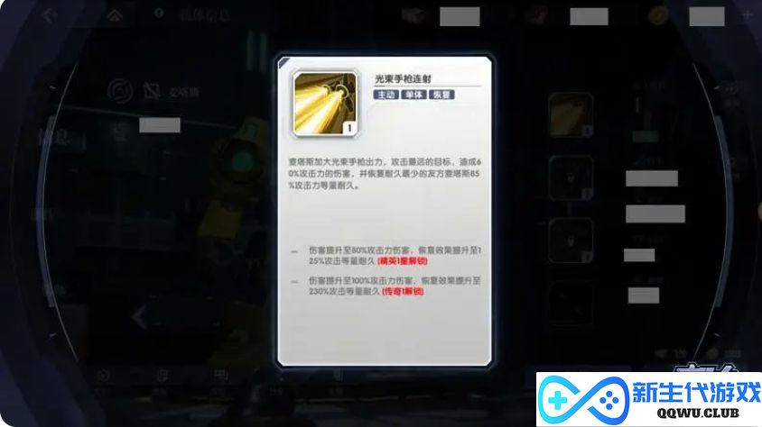 《高达钢铁之诗》中的机体系统详尽解析与独特功能探讨