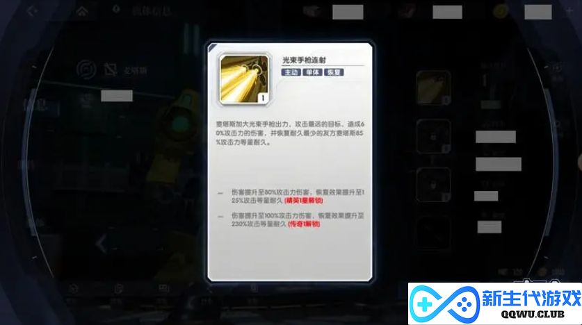 《高达钢铁之诗》中的机体系统详尽解析与独特功能探讨