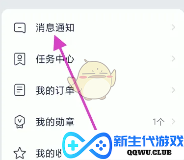 《九号出行》全新悬浮通知功能正式上线，助你实时掌握出行信息