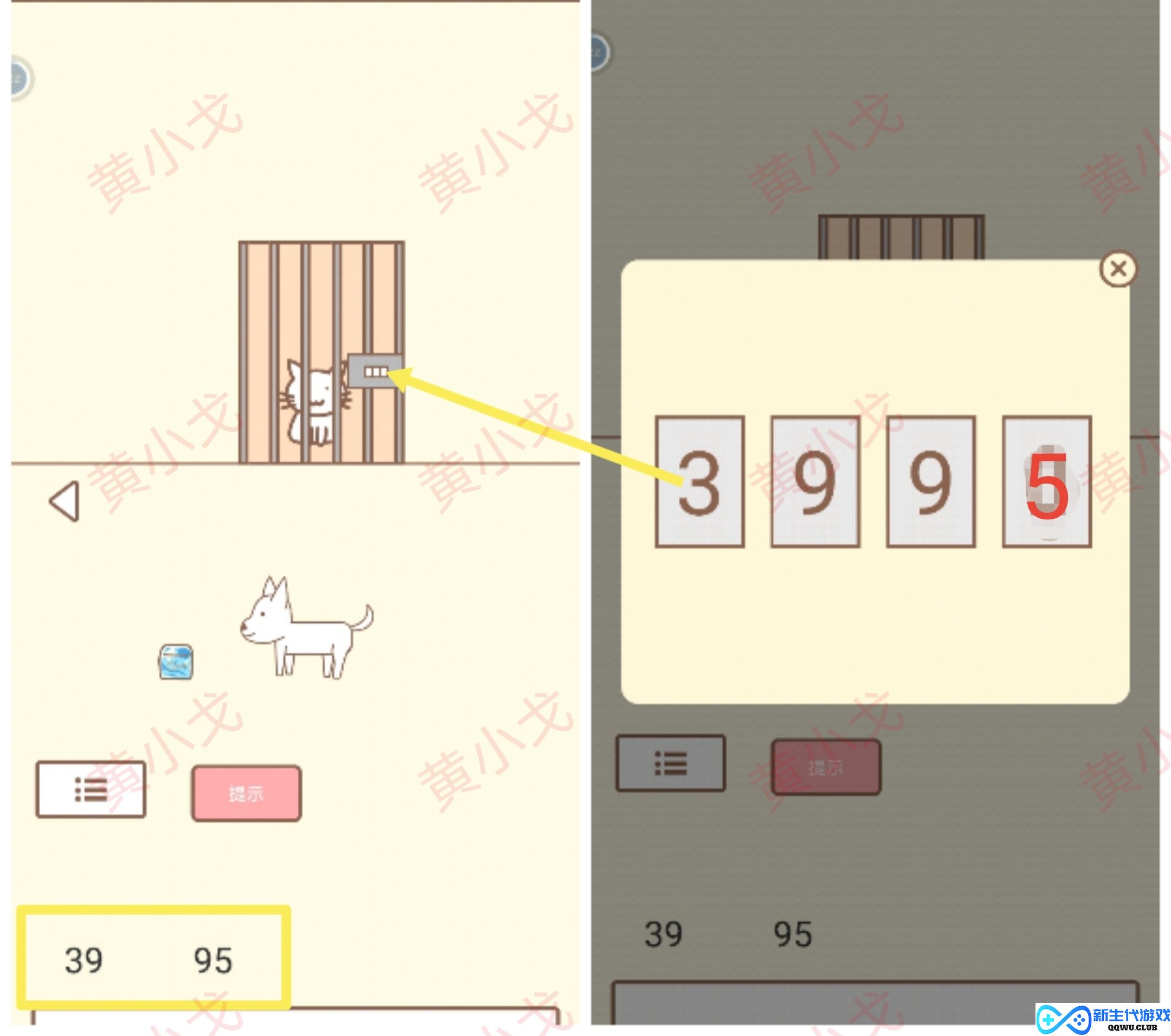 《拯救猫咪》第14关挑战全面解析与通关秘籍分享