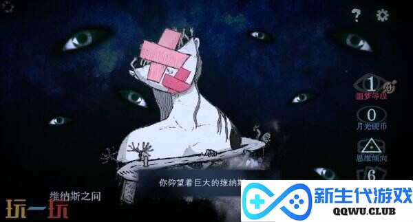 怪奇卡牌冒险游戏《万手一体》将于4月22日推出
