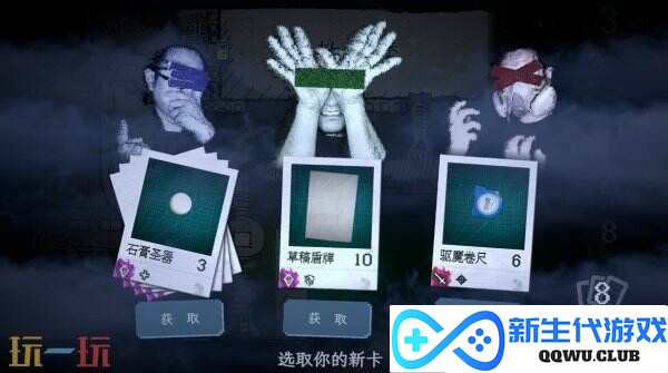 怪奇卡牌冒险游戏《万手一体》将于4月22日推出