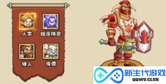 《英雄冒险团》职业揭秘：探秘四大角色的独特技能与魅力