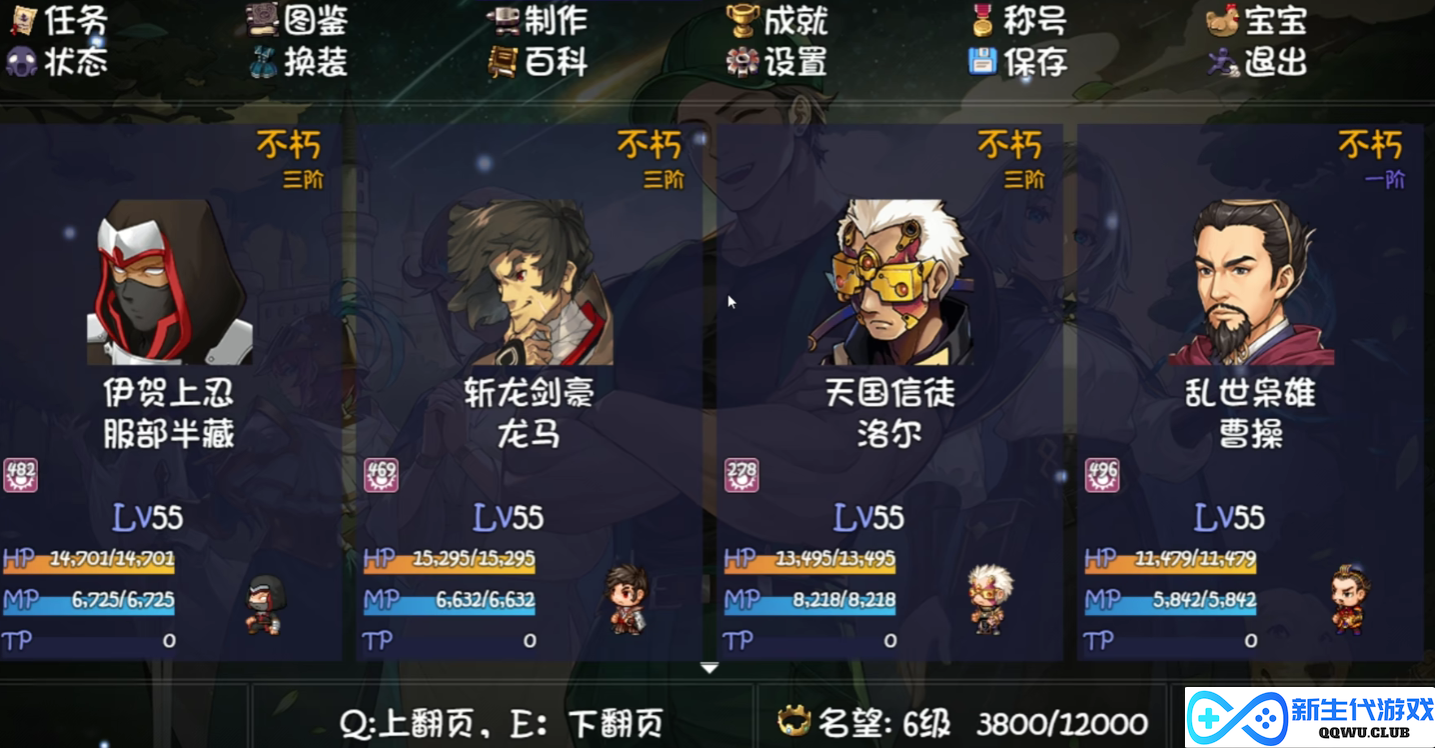 《再刷一把2：金色传说》中的传奇角色服部半藏全解析与技能介绍