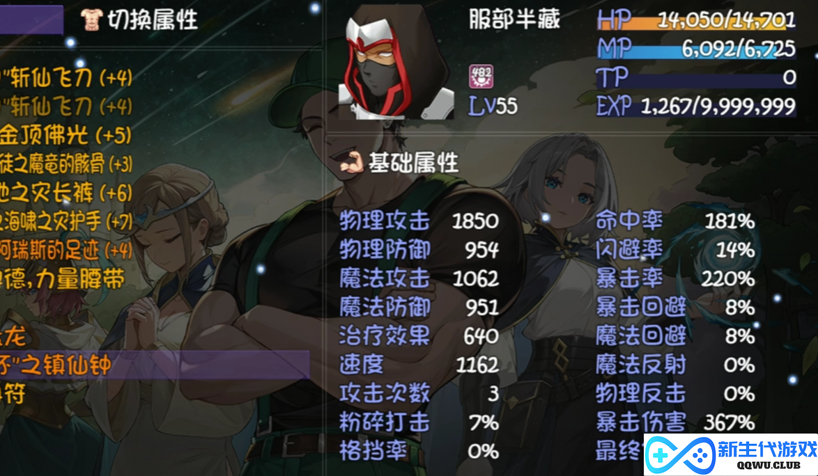 《再刷一把2：金色传说》中的传奇角色服部半藏全解析与技能介绍