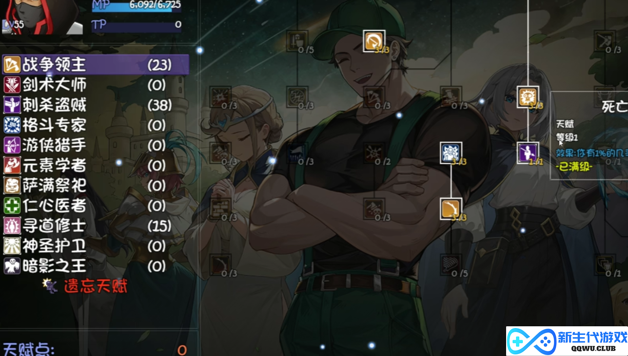 《再刷一把2：金色传说》中的传奇角色服部半藏全解析与技能介绍