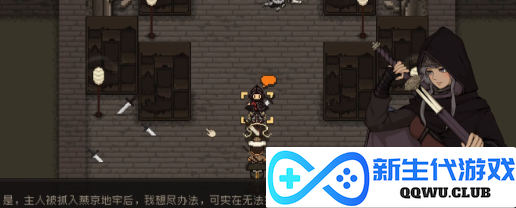 《大江湖之苍龙与白鸟》探索队友调整策略与技巧