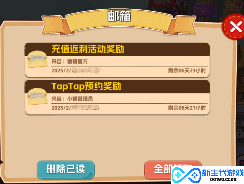 《猴哥快跑》充值返利活动详细规则解析，测试期充值享受超值福利