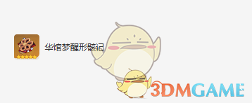 《原神》阿贝多圣遗物搭配与词条选择全攻略，助你打造最强角色