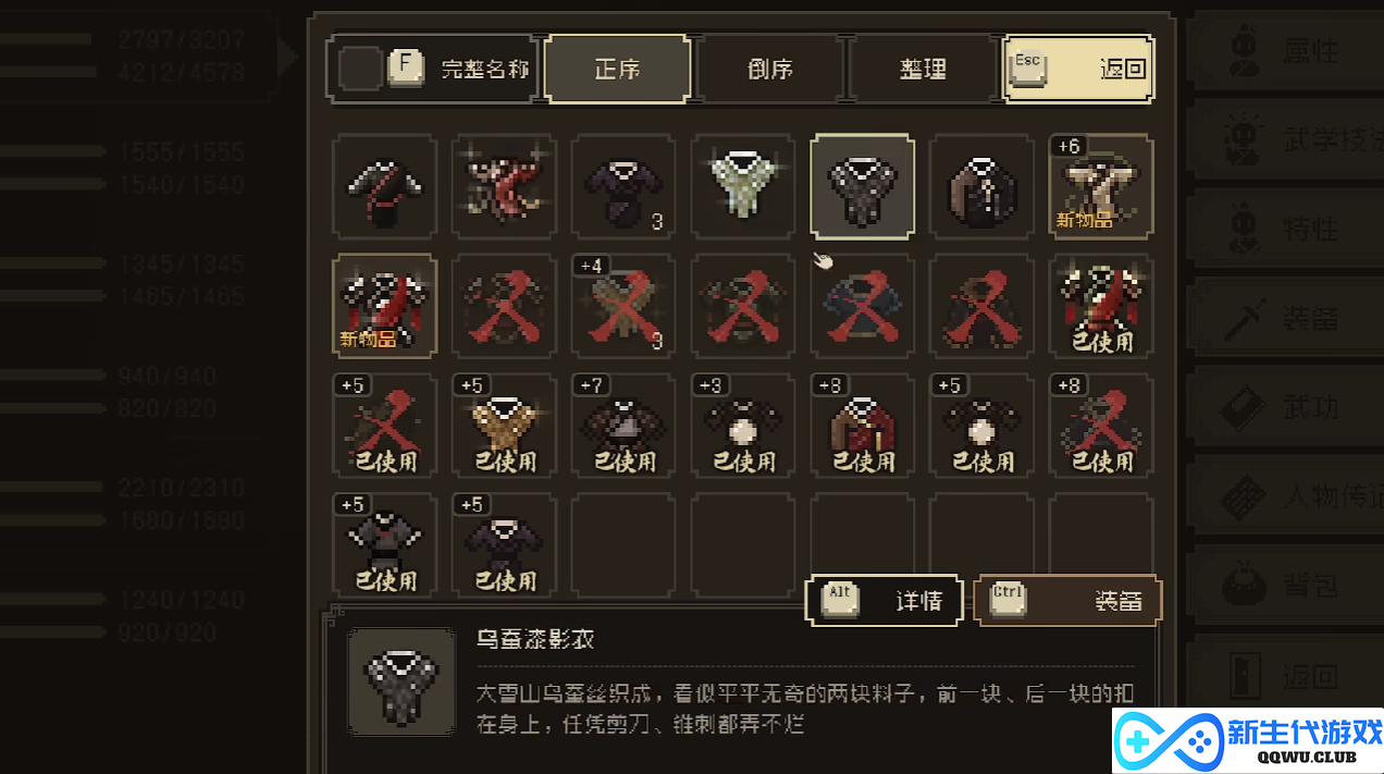 《大江湖之苍龙与白鸟》中小商桥的精准位置探秘与介绍