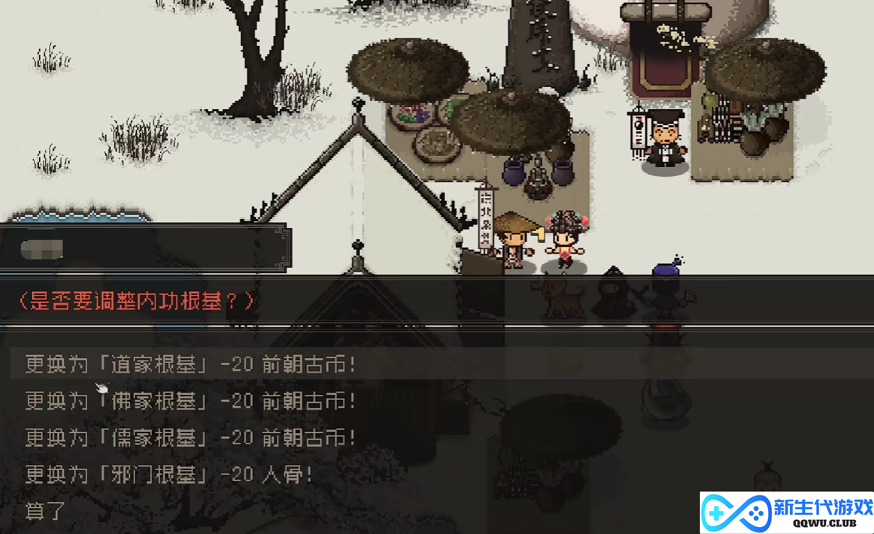 《大江湖之苍龙与白鸟》中小商桥的精准位置探秘与介绍
