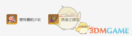 《原神》夏洛蒂圣遗物组合与最佳属性搭配详细攻略
