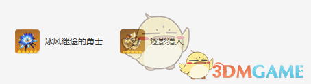 《原神》夏洛蒂圣遗物组合与最佳属性搭配详细攻略