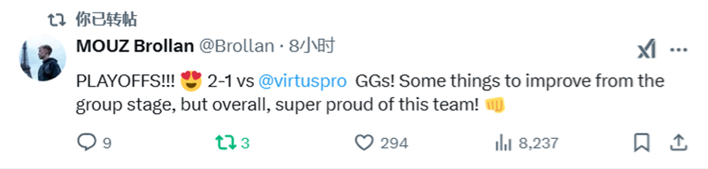 成功迈入PGL淘汰赛MOUZ赛后表现全景回顾