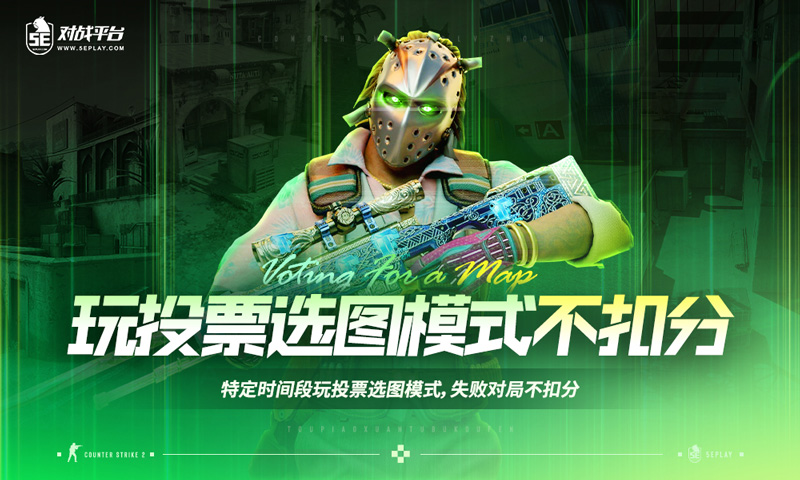 5E投票选图一周年：从“荒漠”到“繁盛绿洲”的蜕变之路