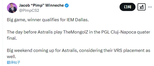 “Pimp：Astralis面临关键时刻，这两场比赛将决定他们的未来”