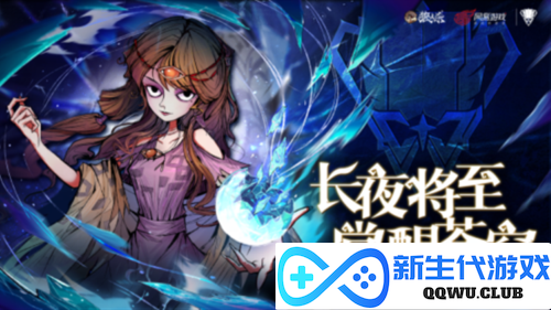 狼人杀截图1