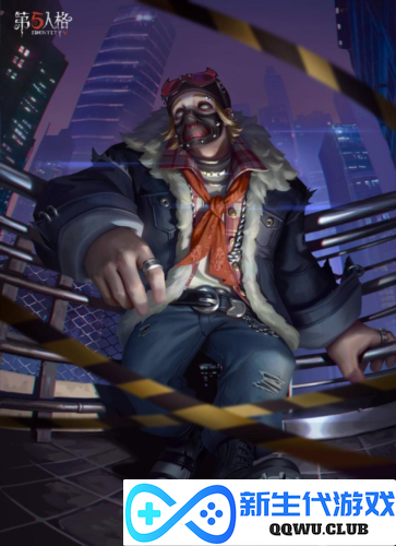 第五人格1