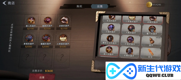 《超自然行动组》中的医疗专家角色全解析：他们如何应对灵异事件中的医疗挑战