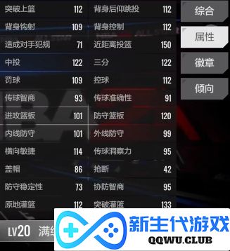 《美职篮全明星》史密斯独特玩法揭秘：畅享篮坛的激情与乐趣