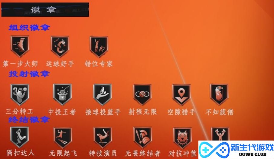 《美职篮全明星赛》中米切尔的精彩介绍与个人成长历程分析