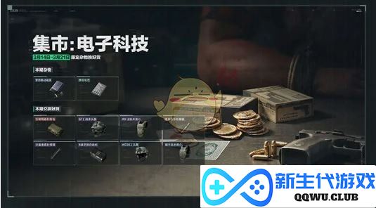 《三角洲行动》神秘容器活动的精彩玩法全解析