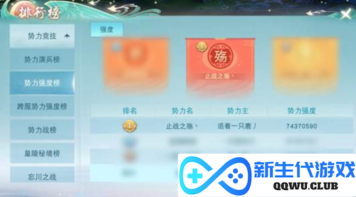 天下手游截图1