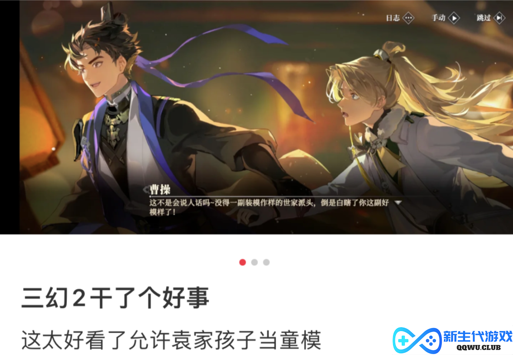 灵犀互娱说要再拿个“品类NO.1”，我觉得它是认真的