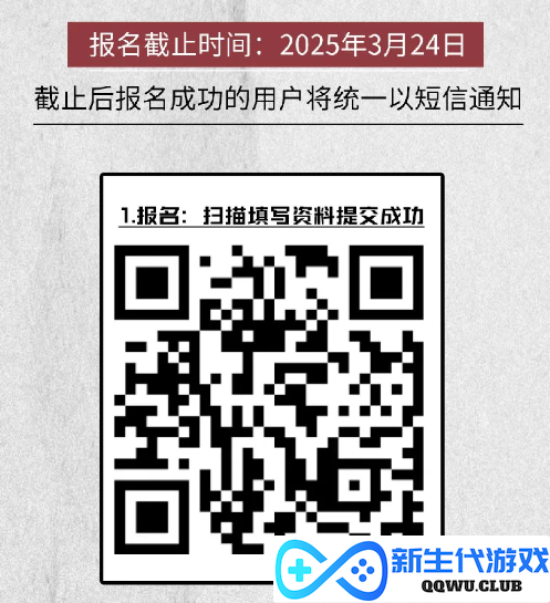 重磅来袭！2025微星龙盾局技术沙龙西安首站招募开启