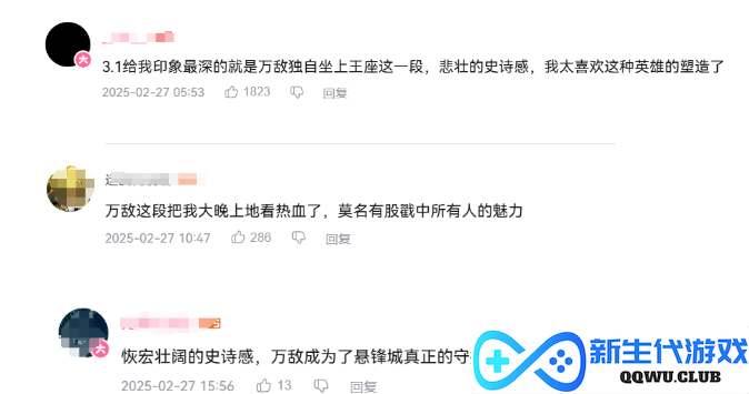 主播点赞、玩家催更，《崩坏：星穹铁道》3.1如何实现口碑好转？