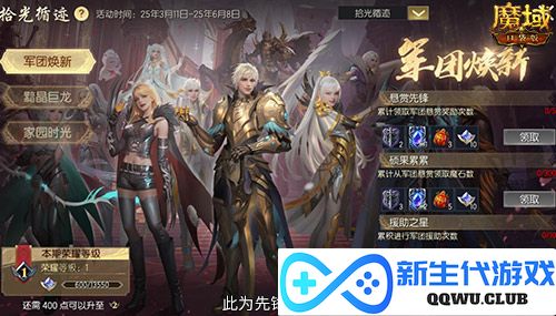 魔域口袋版2