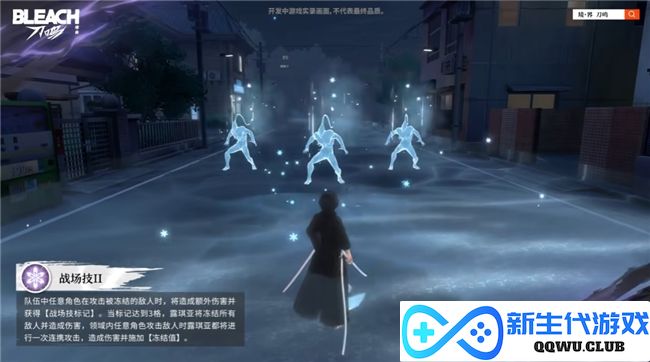 《境·界 刀鸣》始解测试启航，热血战斗一点即燃！